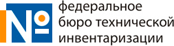 Федеральное БТИ
