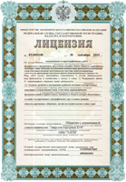 Лицензия на право проведения геодезических и картографических работ