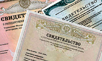 Оформление права собственности на любые объекты недвижимости