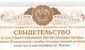 Оформление права собственности на любые объекты недвижимости
